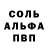 Метамфетамин пудра Kerantenita