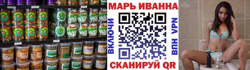сколько стоит  Кемь  Cannafood конопля 