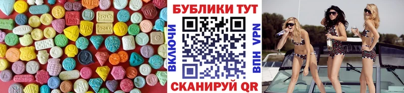 мориарти какой сайт  купить  цена  Кемь  Ecstasy 300 mg 