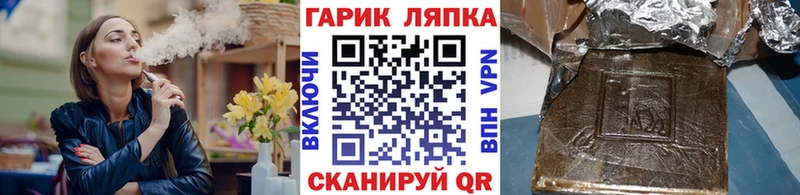 KRAKEN маркетплейс  нарко площадка состав  Гашиш Ice-O-Lator  Кемь 