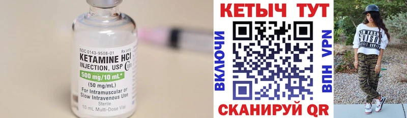 Кетамин ketamine  Кемь 