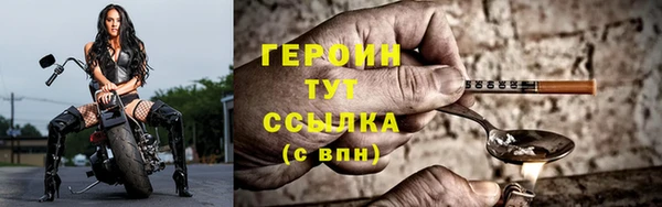 бошки Арсеньев