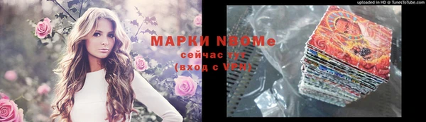 бошки Арсеньев