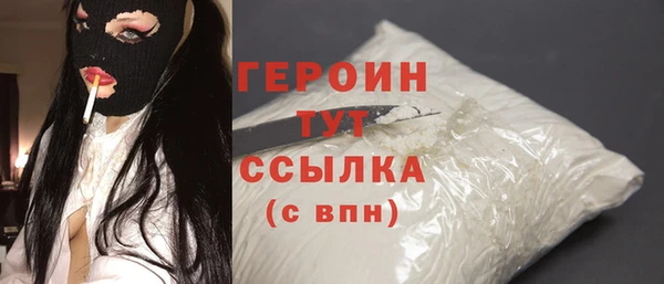 бошки Арсеньев