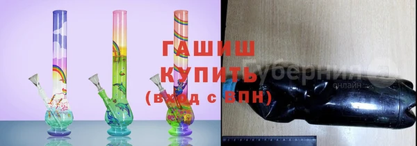 бошки Арсеньев