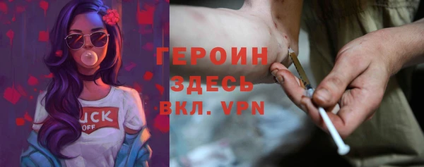 бошки Арсеньев