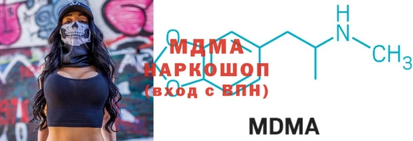 бошки Арсеньев