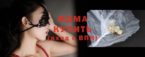 бошки Арсеньев