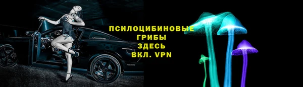 герыч Армянск
