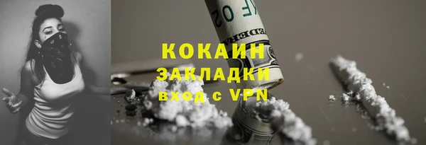 мескалин Ветлуга