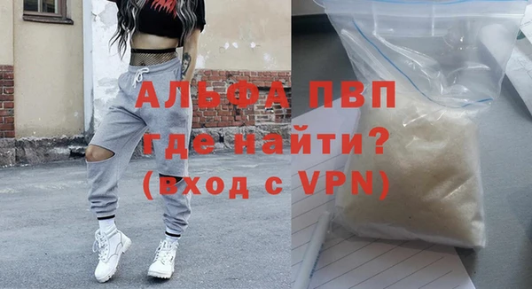 бошки Арсеньев