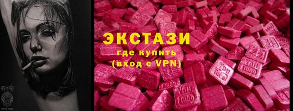 ГАЛЛЮЦИНОГЕННЫЕ ГРИБЫ Аркадак