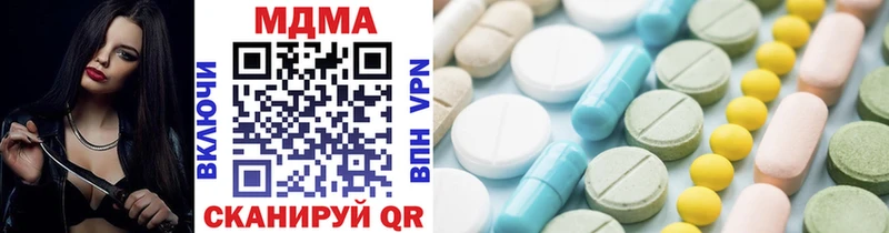 MDMA crystal  где купить наркоту  Кемь 