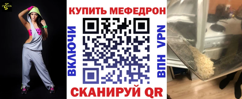 Мефедрон мяу мяу  МЕГА ссылки  Кемь  хочу наркоту 