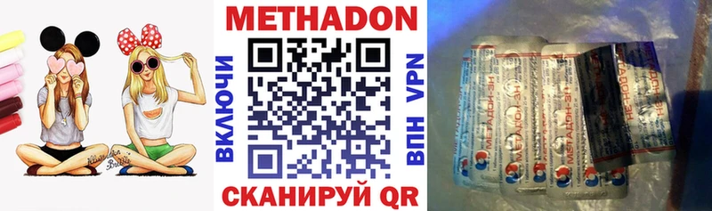 МЕТАДОН белоснежный  Кемь 