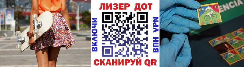 Марки N-bome 1500мкг  Кемь 