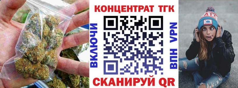 ТГК гашишное масло  Кемь 